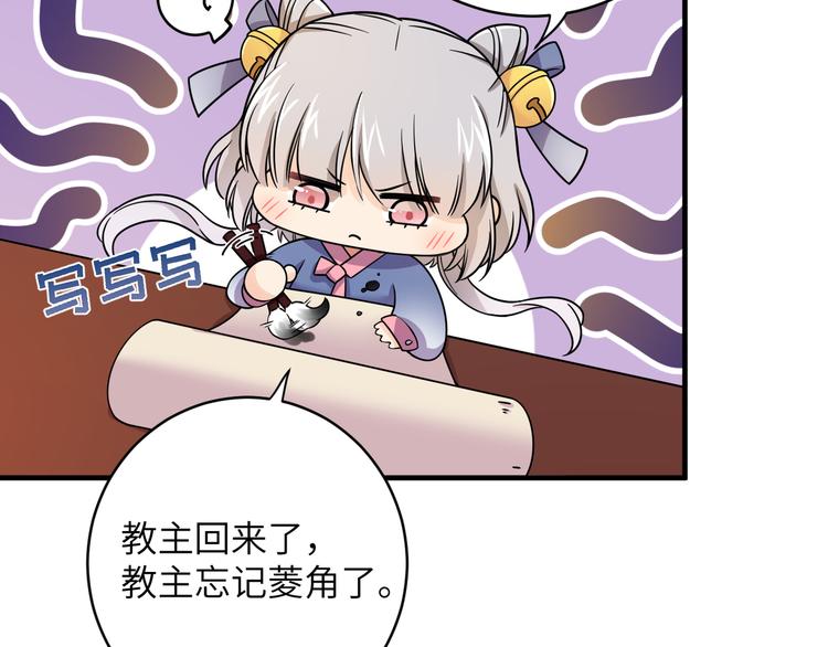 第3话 香香软软手感好(1/2)-第5话