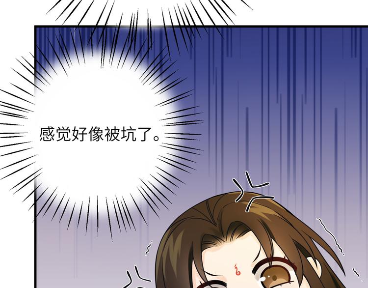 第3话 香香软软手感好(1/2)-第5话