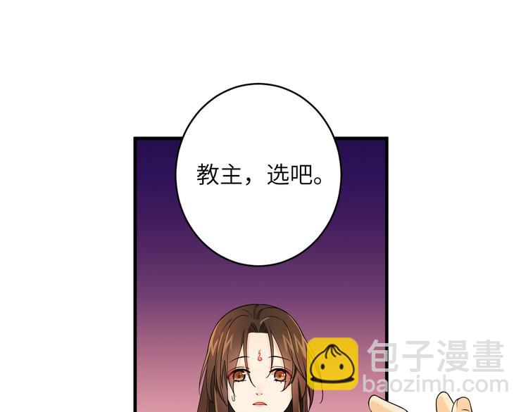 第3话 香香软软手感好(1/2)-第5话