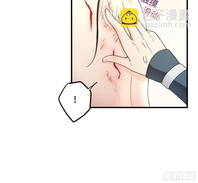第30话 纯情直男没有肉吃-第33话