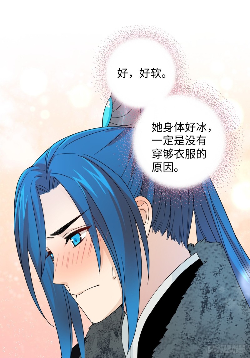 第30话 纯情直男没有肉吃-第33话