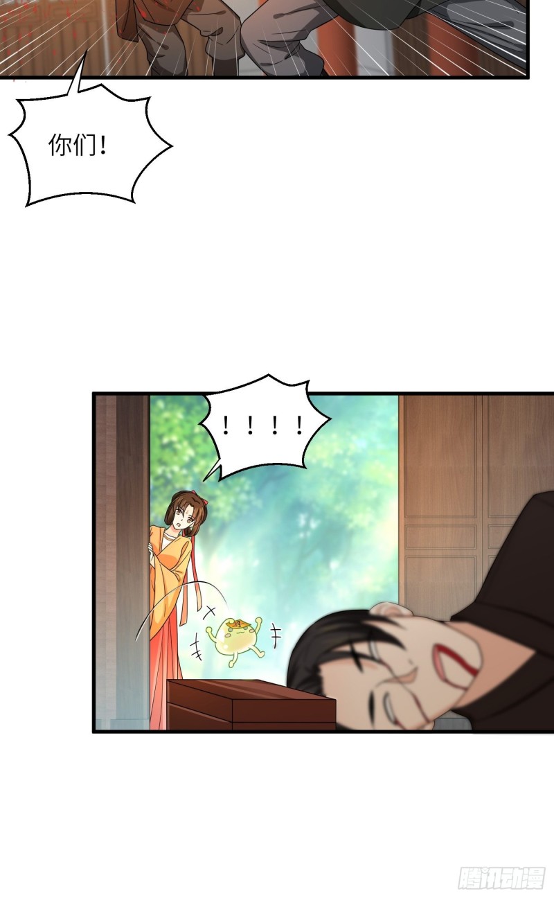 第32话 该展现风采了！鸣鸿-第35话