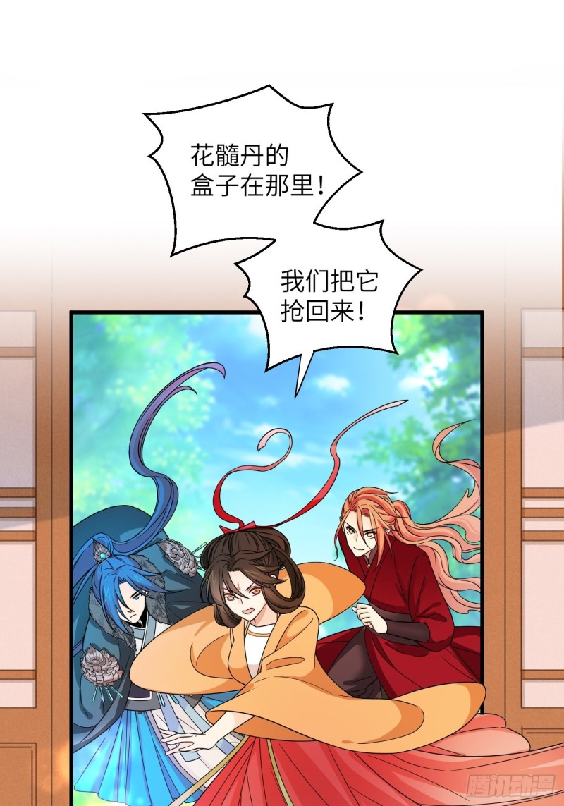 第32话 该展现风采了！鸣鸿-第35话