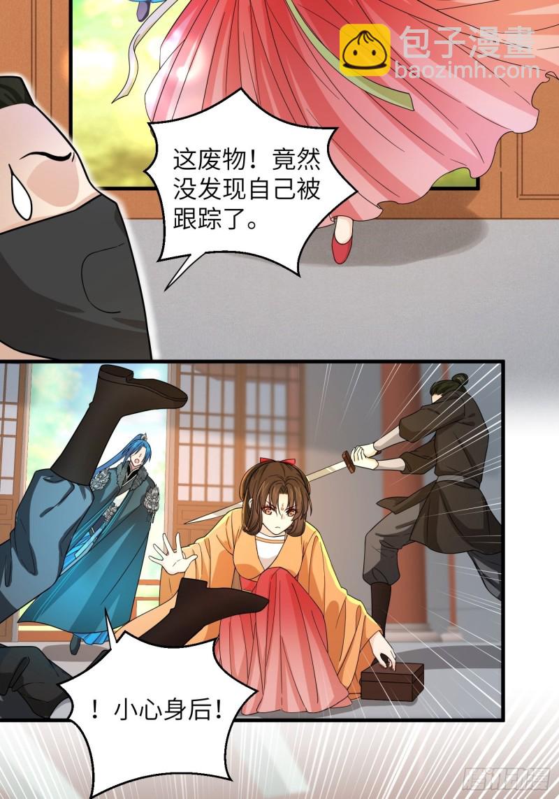 第32话 该展现风采了！鸣鸿-第35话