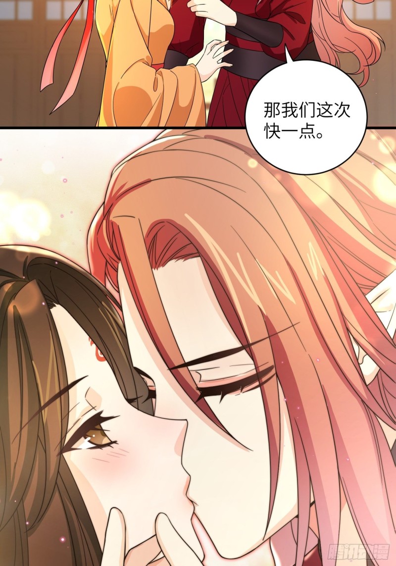 第32话 该展现风采了！鸣鸿-第35话