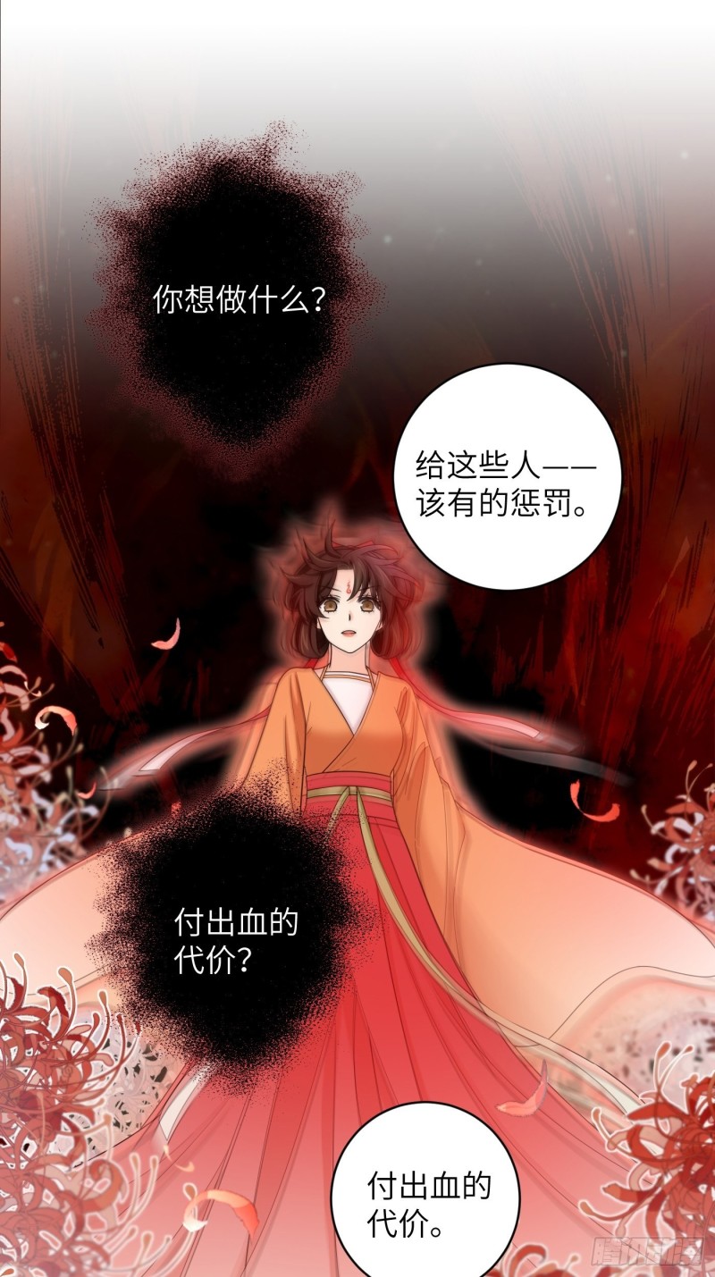 第32话 该展现风采了！鸣鸿-第35话