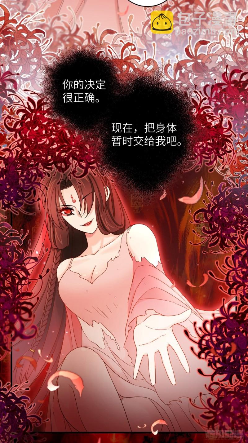 第32话 该展现风采了！鸣鸿-第35话
