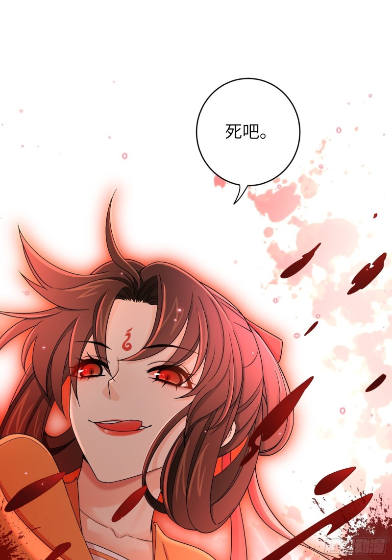 第32话 该展现风采了！鸣鸿-第35话