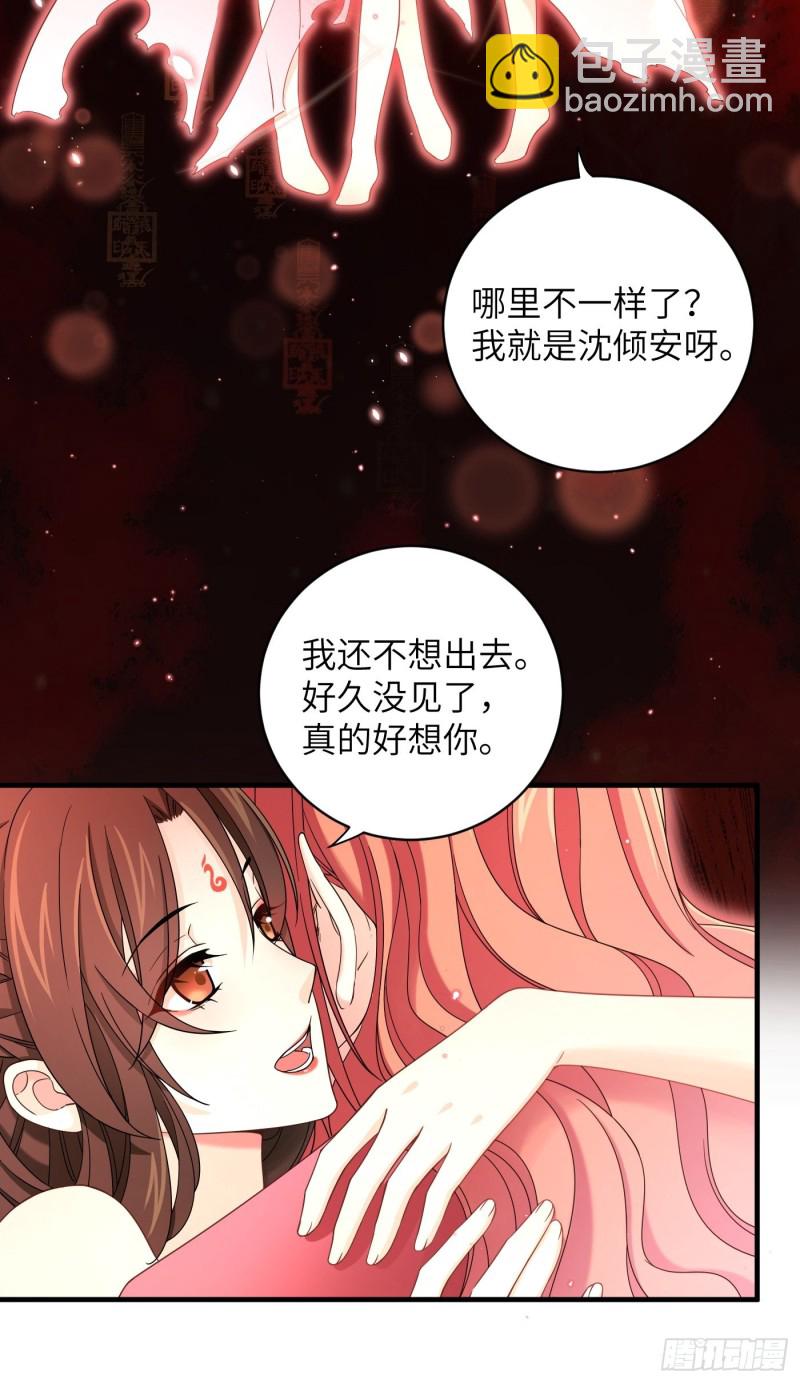 第32话 该展现风采了！鸣鸿-第35话