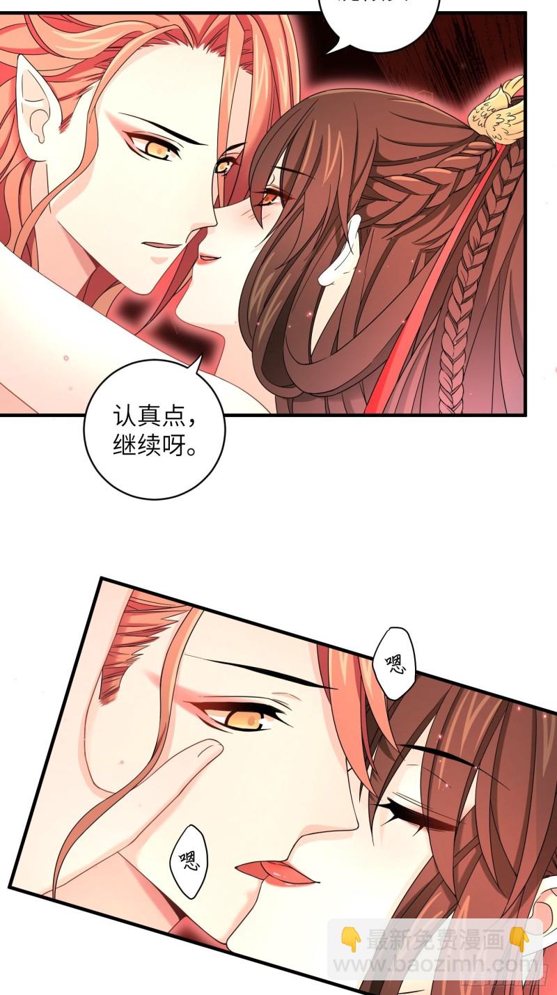 第32话 该展现风采了！鸣鸿-第35话