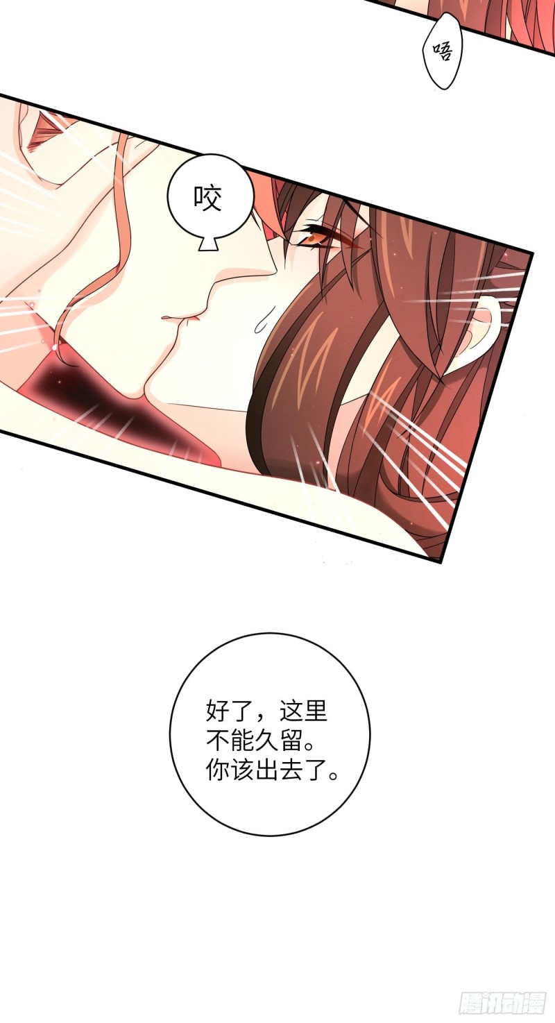 第32话 该展现风采了！鸣鸿-第35话