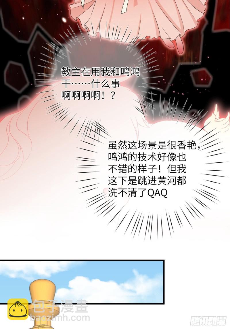 第32话 该展现风采了！鸣鸿-第35话