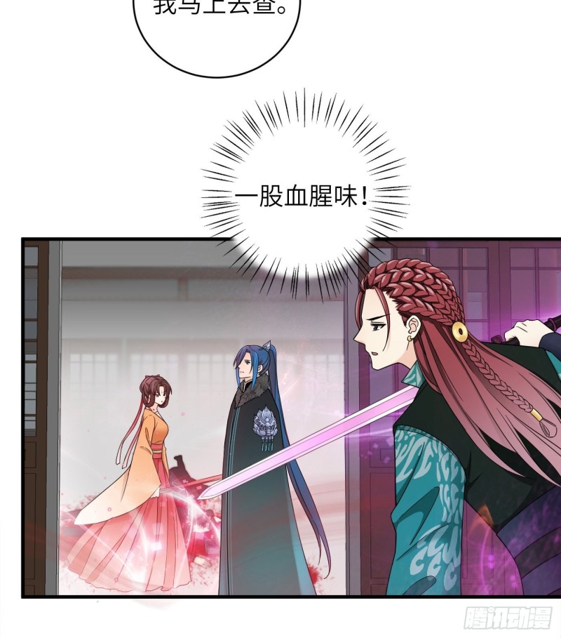 第32话 该展现风采了！鸣鸿-第35话