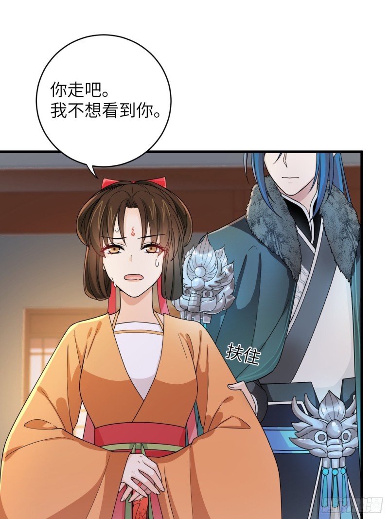 第32话 该展现风采了！鸣鸿-第35话