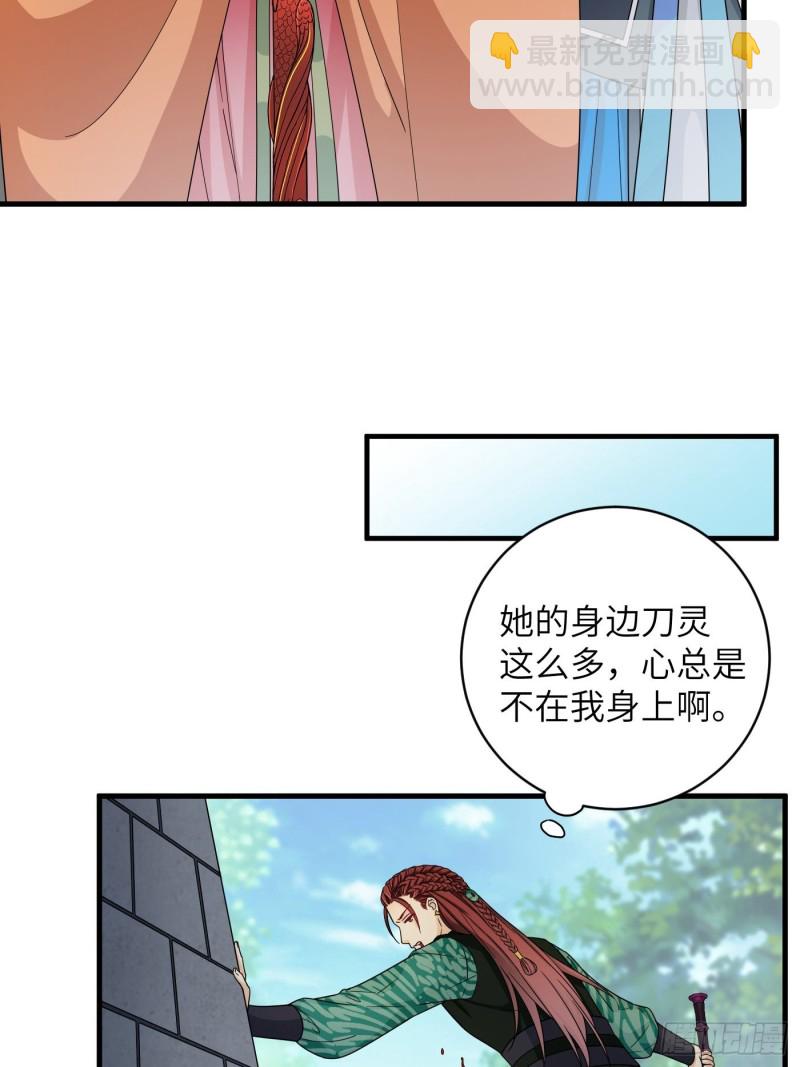 第32话 该展现风采了！鸣鸿-第35话