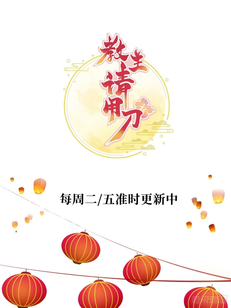 第32话 该展现风采了！鸣鸿-第35话