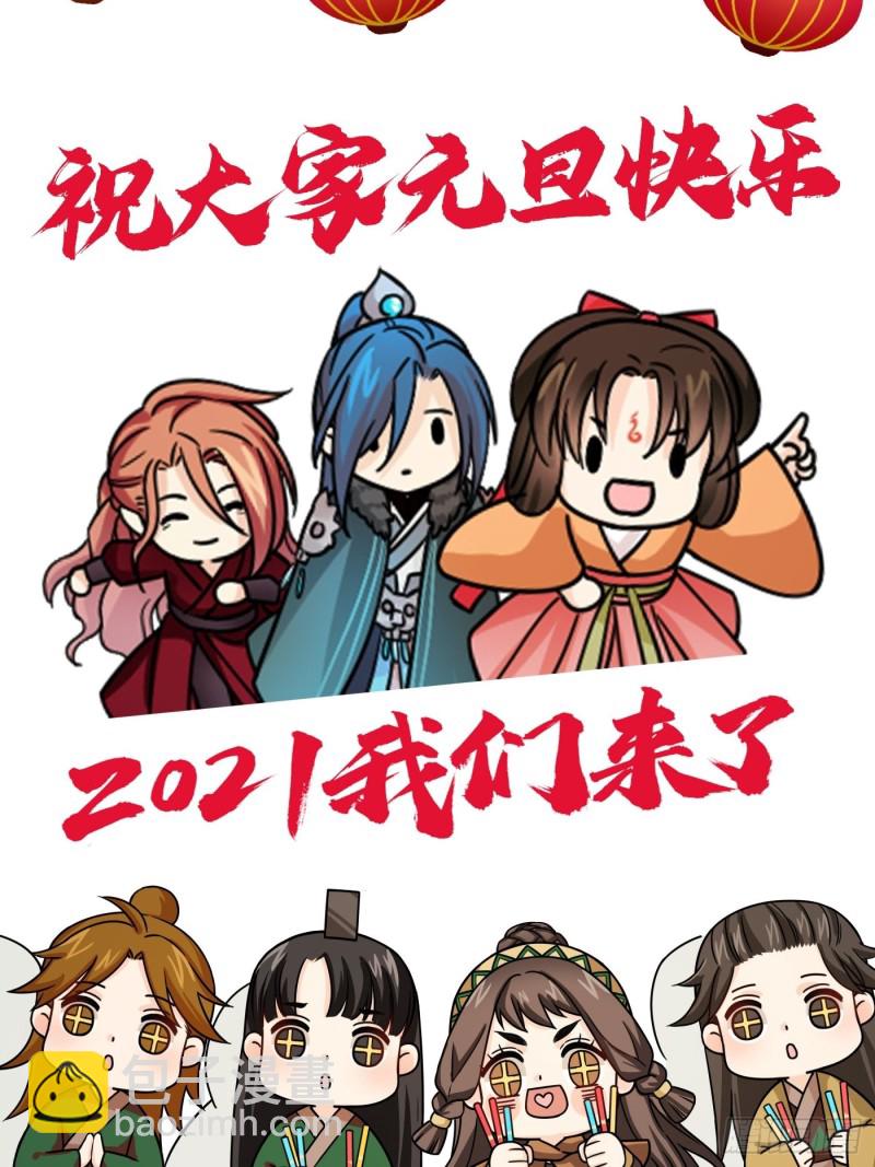 第32话 该展现风采了！鸣鸿-第35话