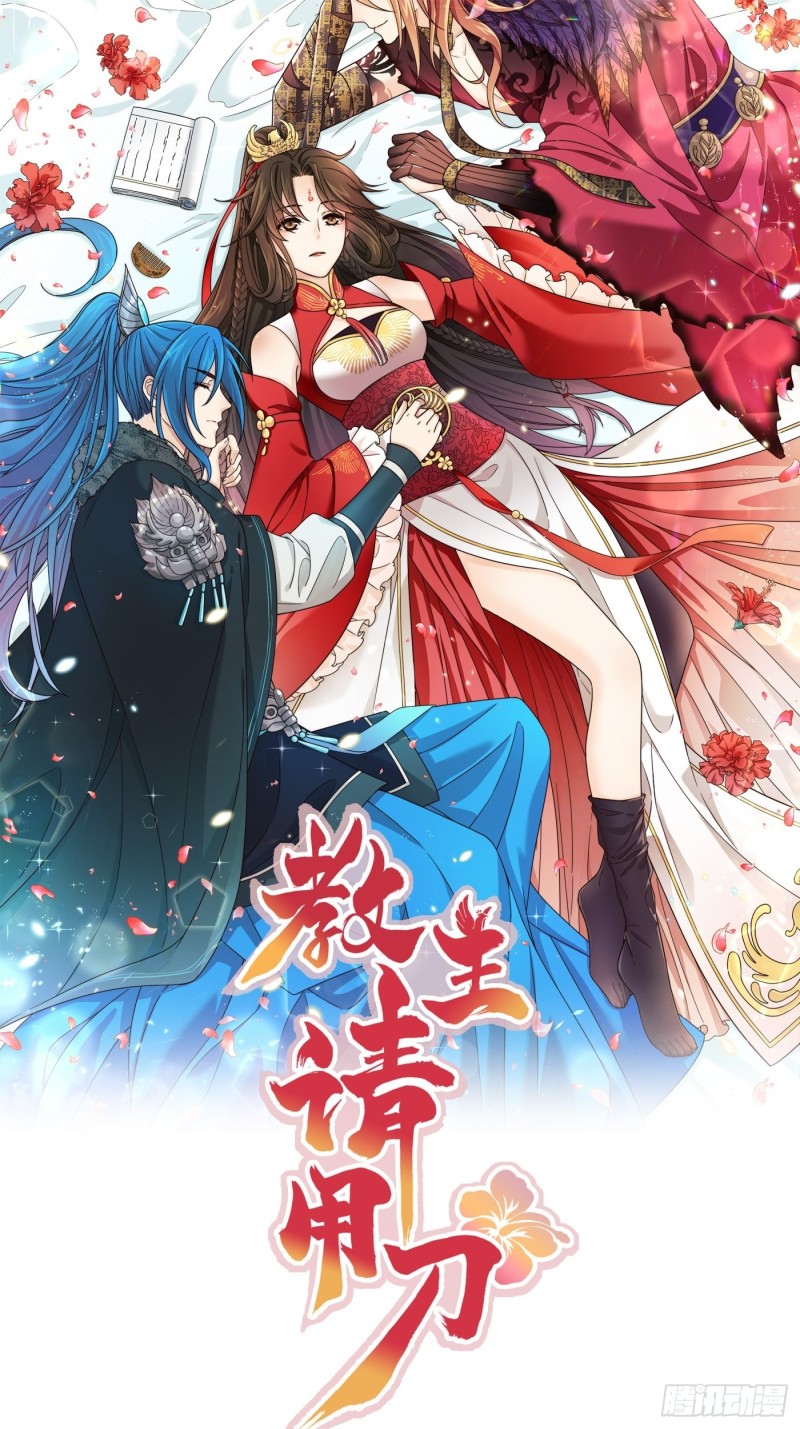 第34话 姐妹！这糖好甜我嗑了-第37话