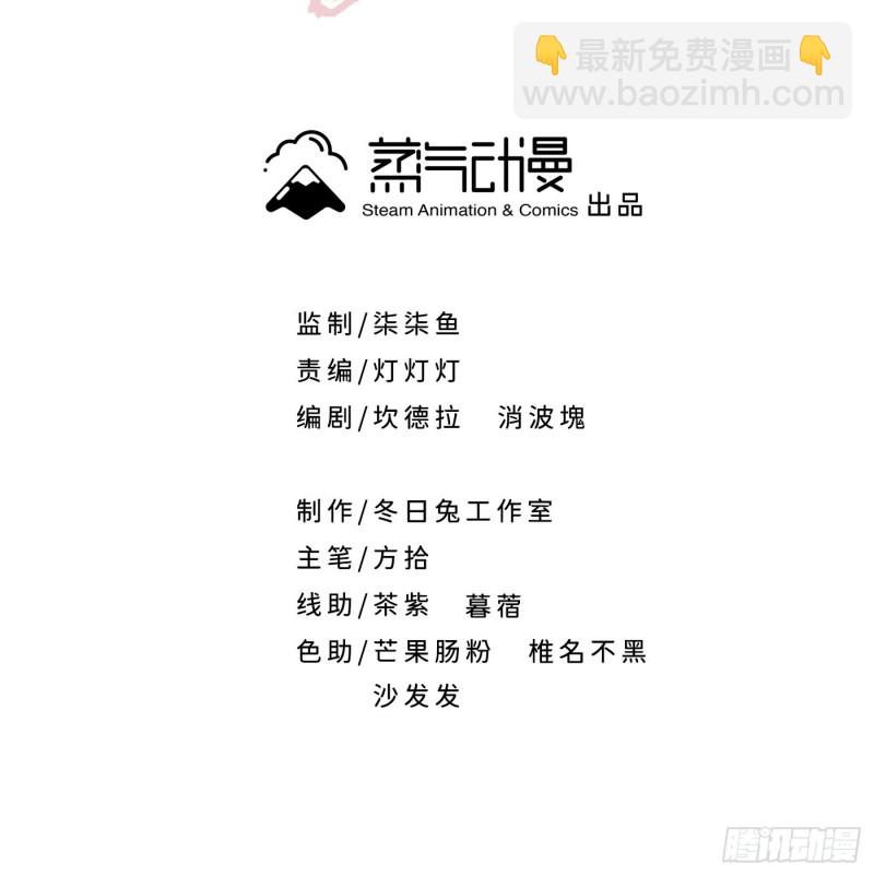第34话 姐妹！这糖好甜我嗑了-第37话