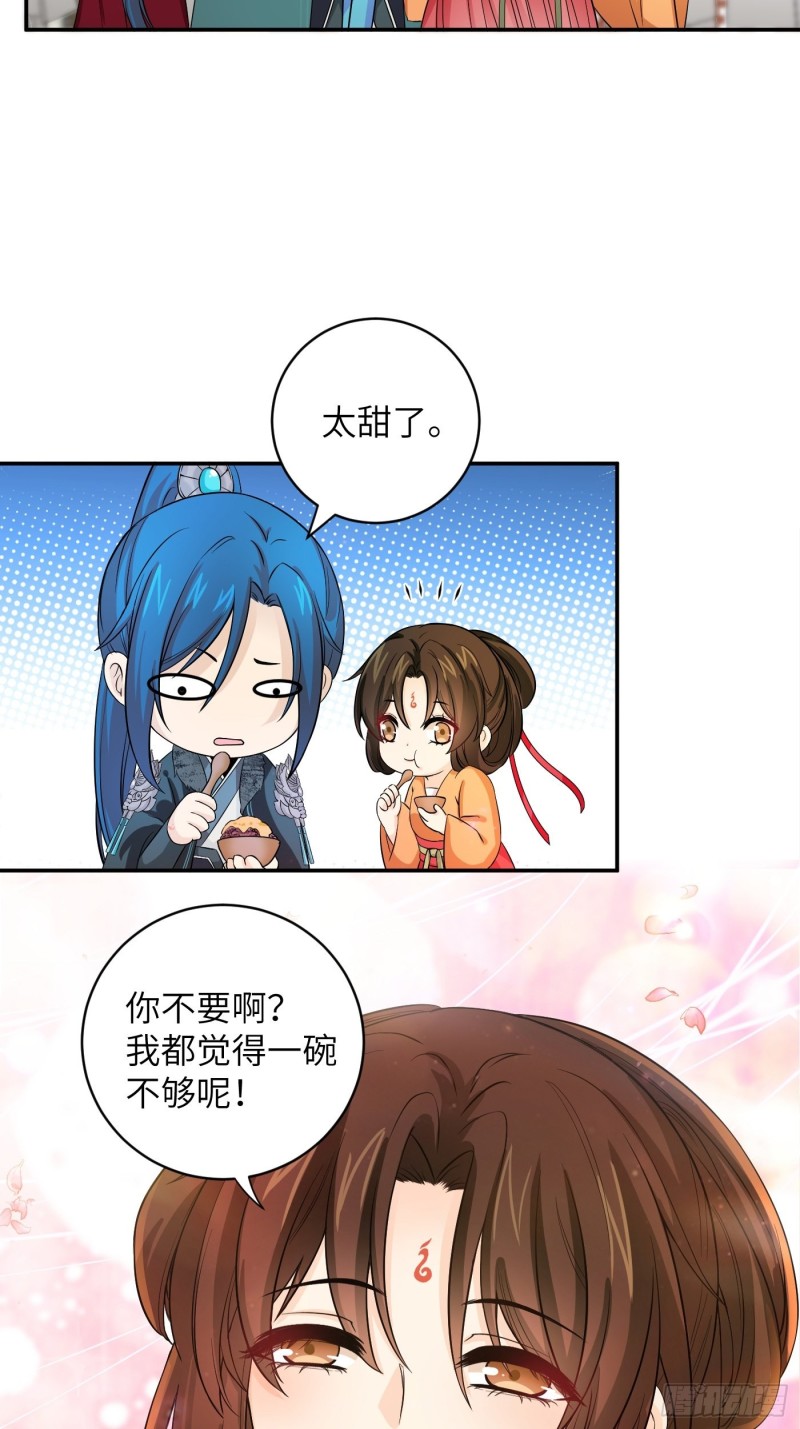 第34话 姐妹！这糖好甜我嗑了-第37话