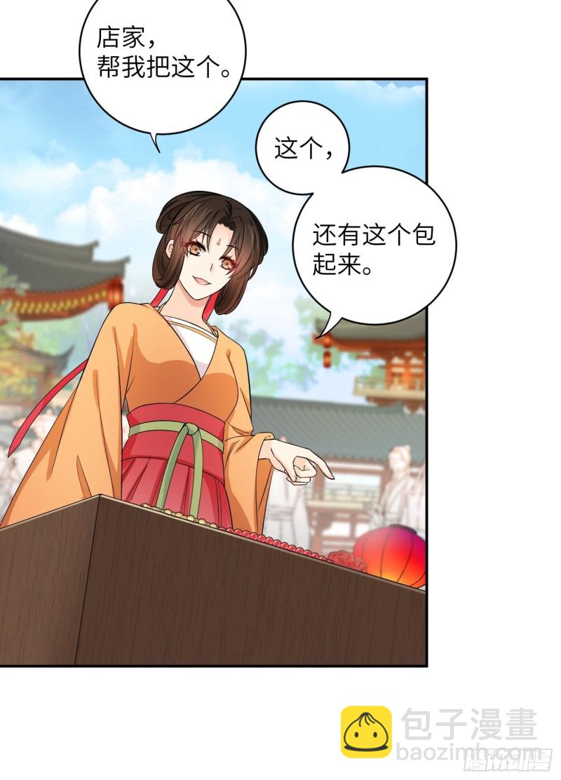第34话 姐妹！这糖好甜我嗑了-第37话