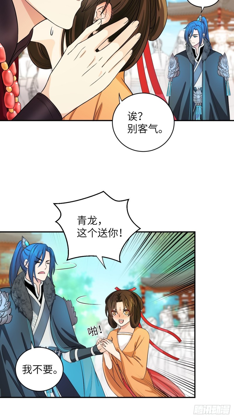 第34话 姐妹！这糖好甜我嗑了-第37话