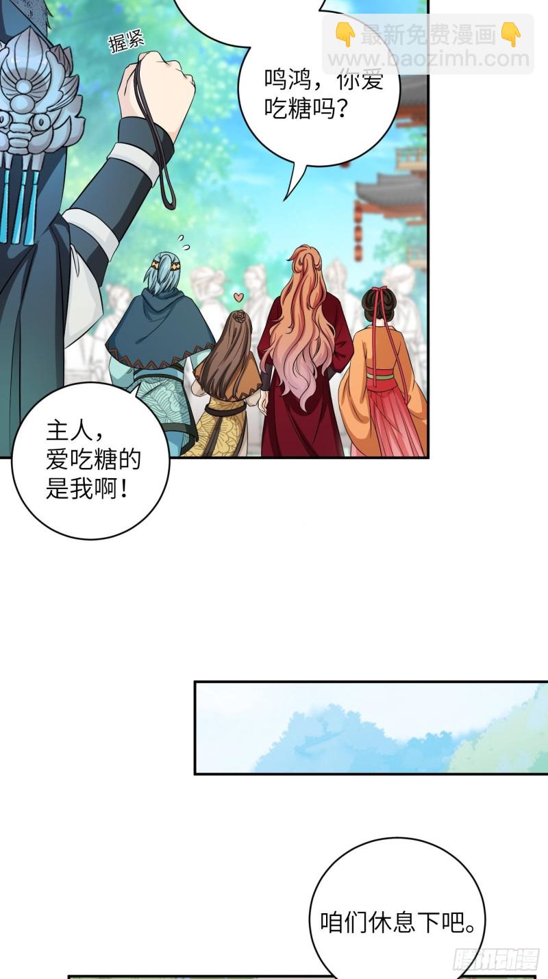 第34话 姐妹！这糖好甜我嗑了-第37话