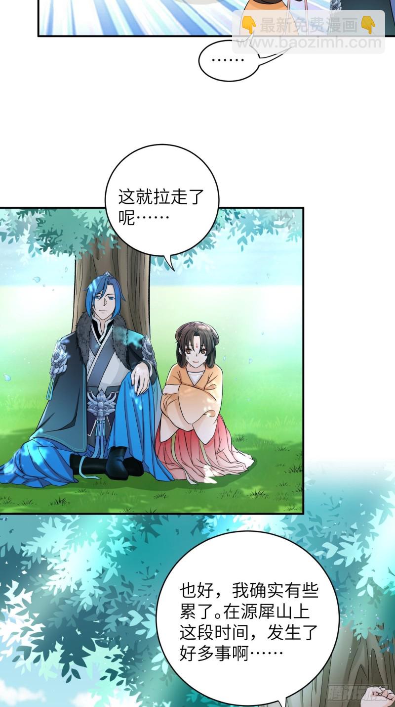 第34话 姐妹！这糖好甜我嗑了-第37话