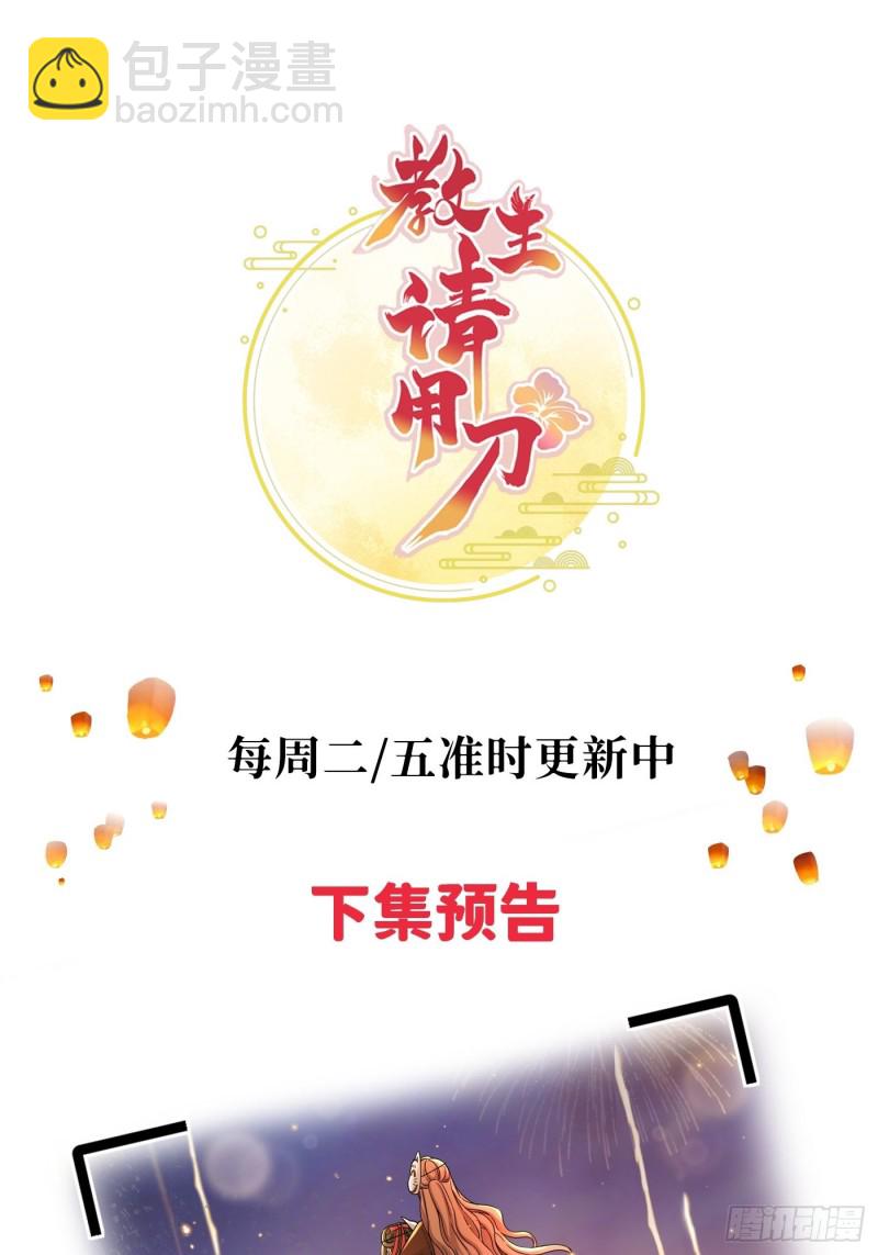 第34话 姐妹！这糖好甜我嗑了-第37话