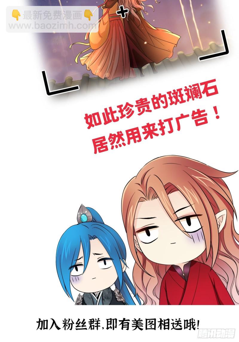 第34话 姐妹！这糖好甜我嗑了-第37话