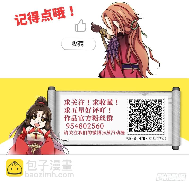 第34话 姐妹！这糖好甜我嗑了-第37话
