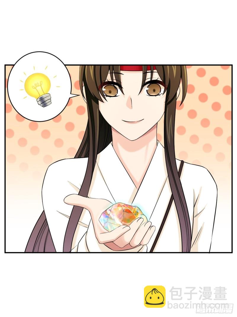 第34话 姐妹！这糖好甜我嗑了-第37话