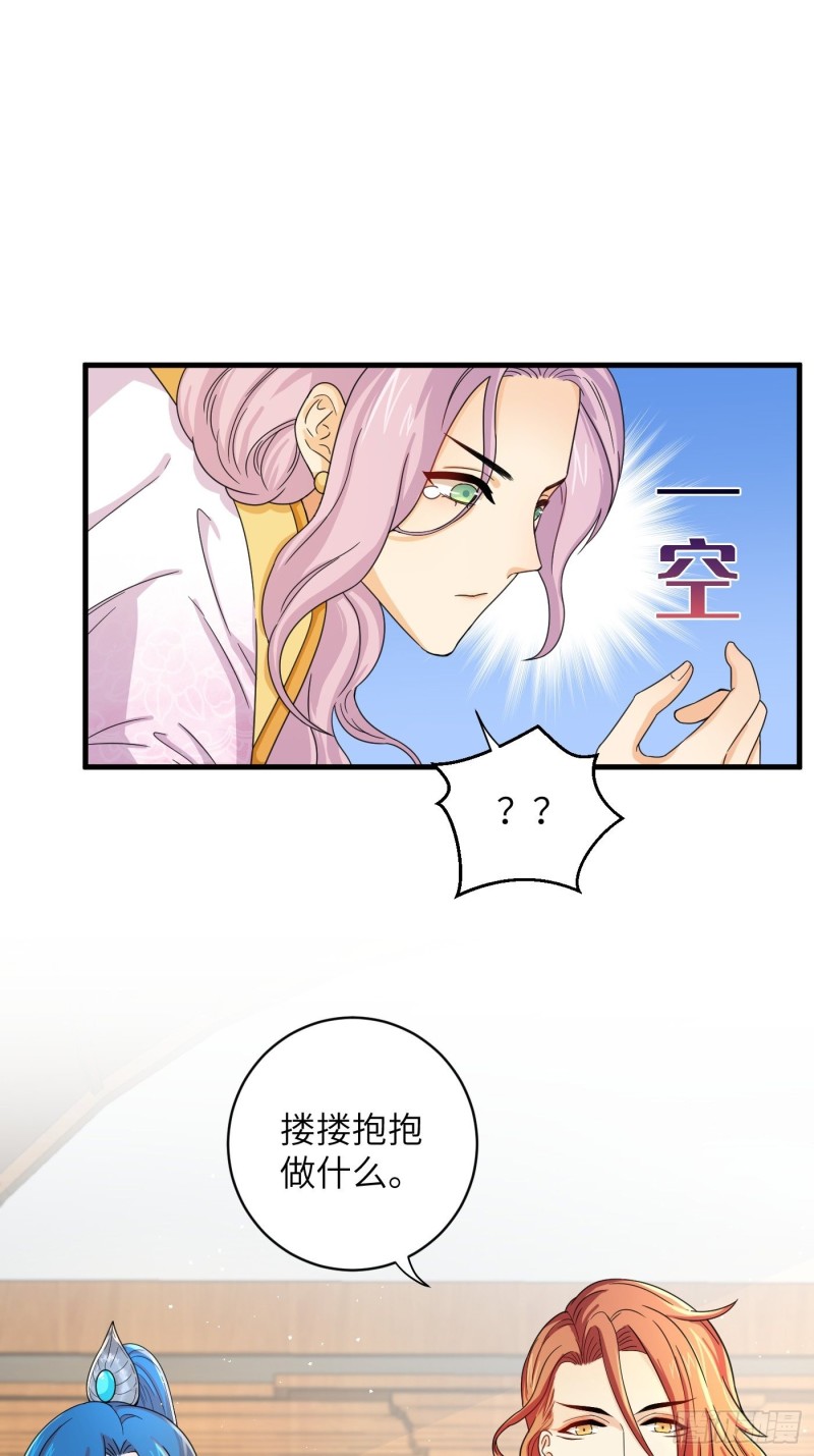 第36话 刀灵护理行业，水好深-第39话