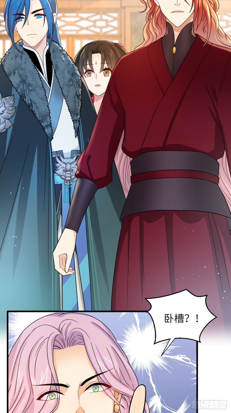 第36话 刀灵护理行业，水好深-第39话