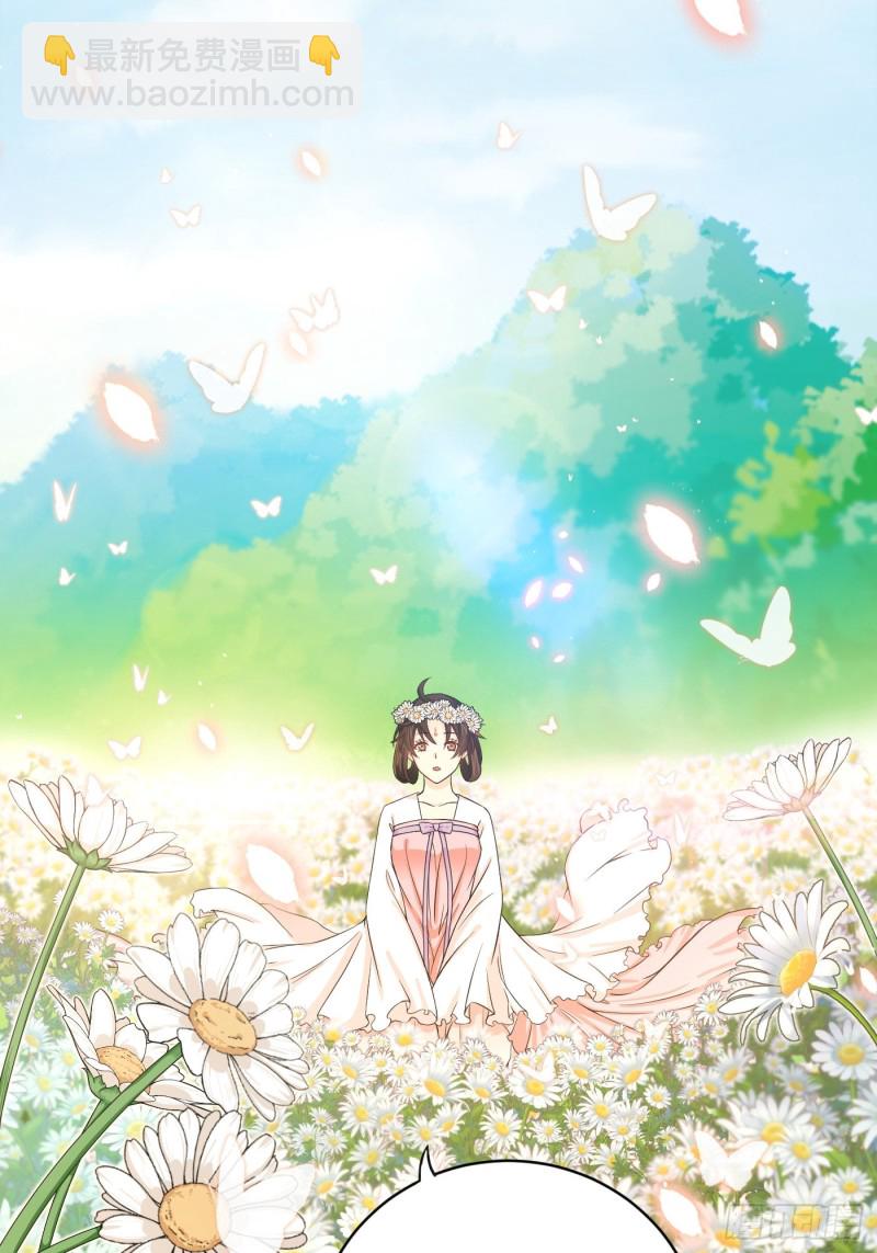 第38话 灵力归还 &bull; 望钰-第41话