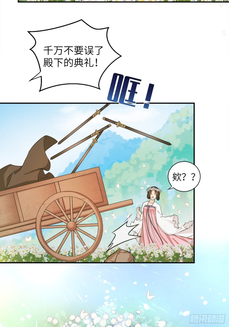 第38话 灵力归还 &bull; 望钰-第41话