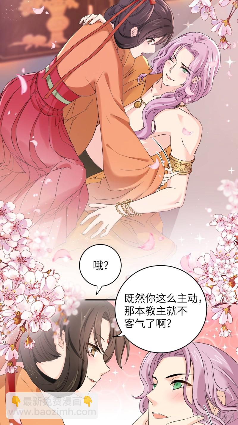第38话 灵力归还 &bull; 望钰-第41话