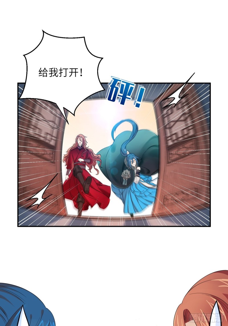 第38话 灵力归还 &bull; 望钰-第41话