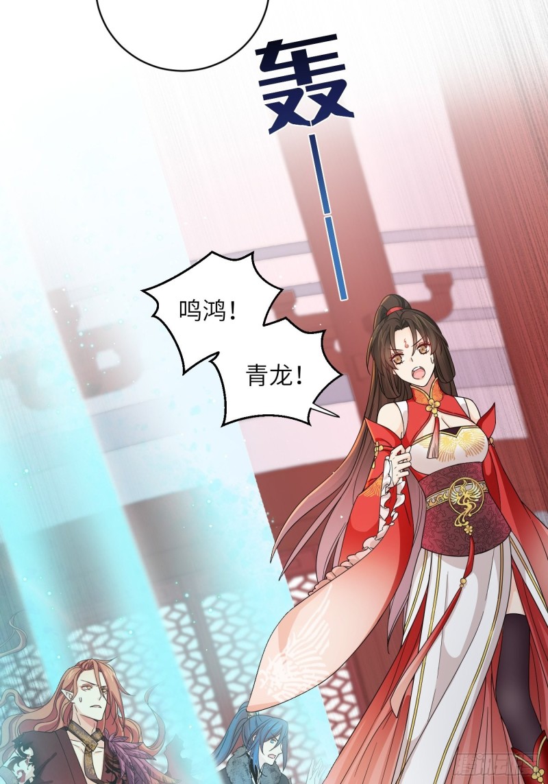 第39话  风暴来临前-第43话