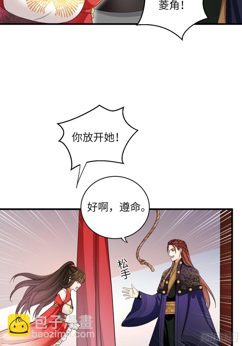第39话  风暴来临前-第43话