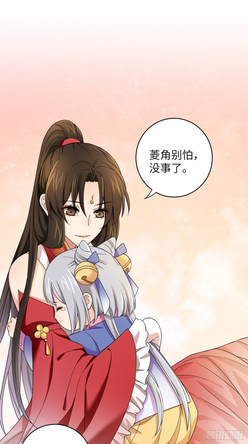 第39话  风暴来临前-第43话