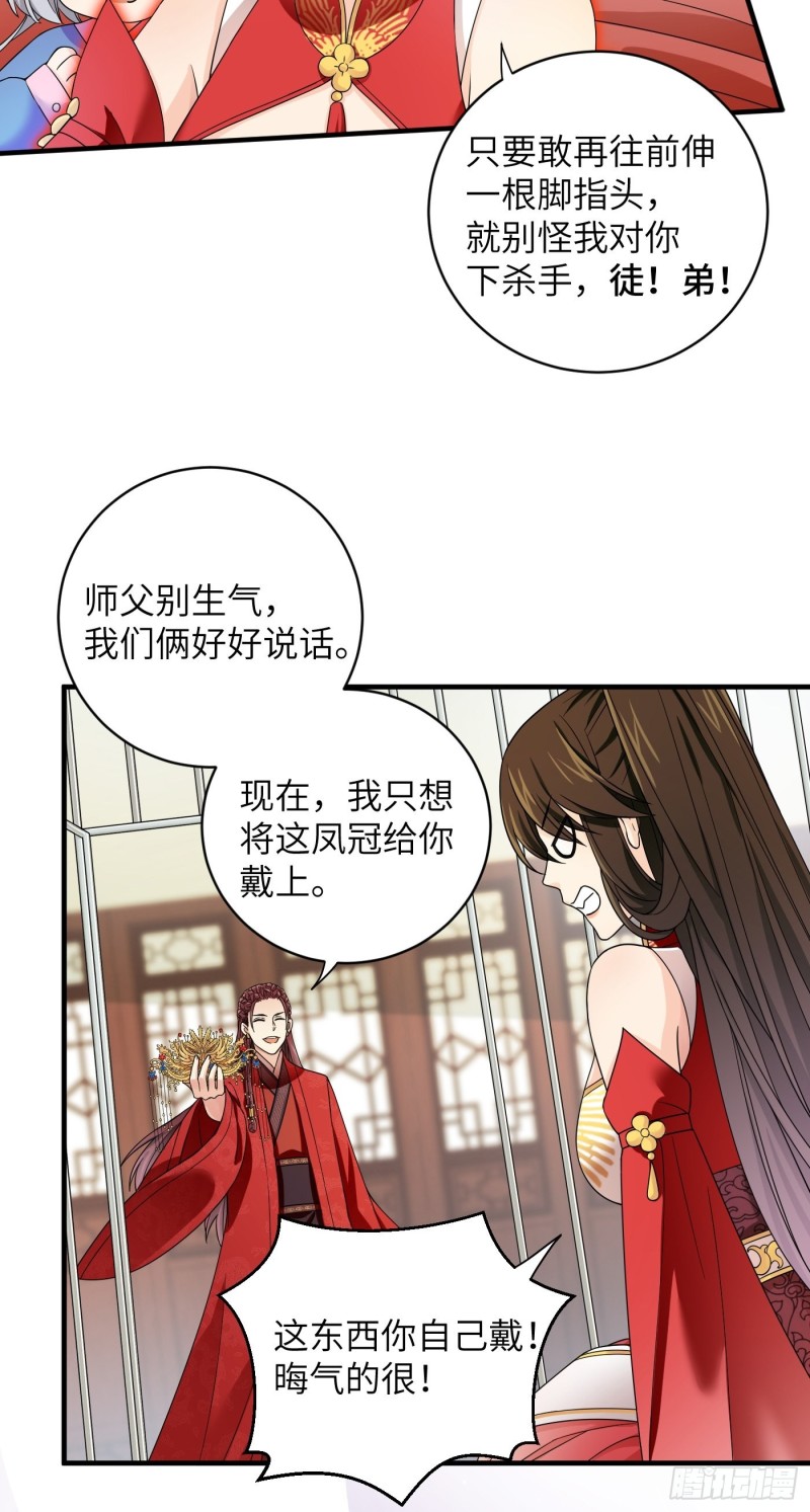 第39话  风暴来临前-第43话