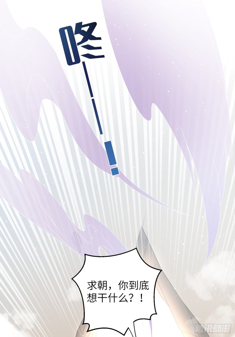 第39话  风暴来临前-第43话