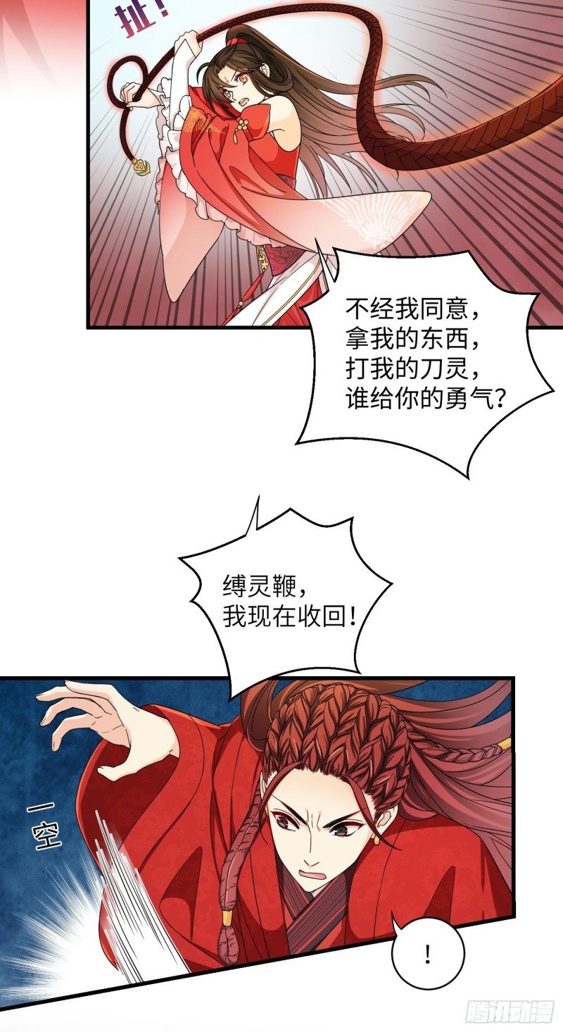第39话  风暴来临前-第43话
