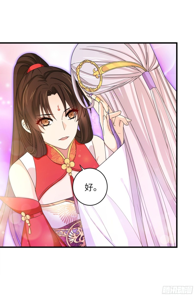 第39话  风暴来临前-第43话