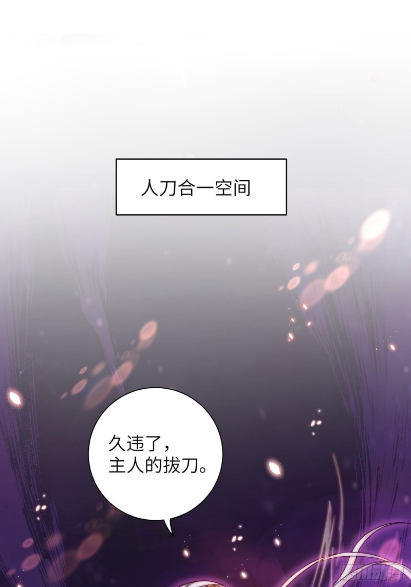 第39话  风暴来临前-第43话