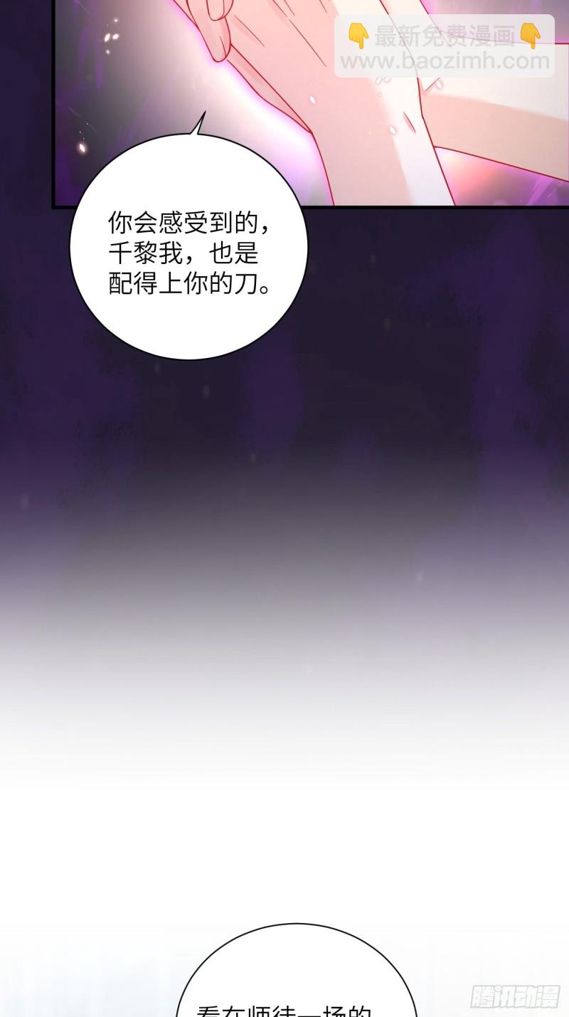 第39话  风暴来临前-第43话