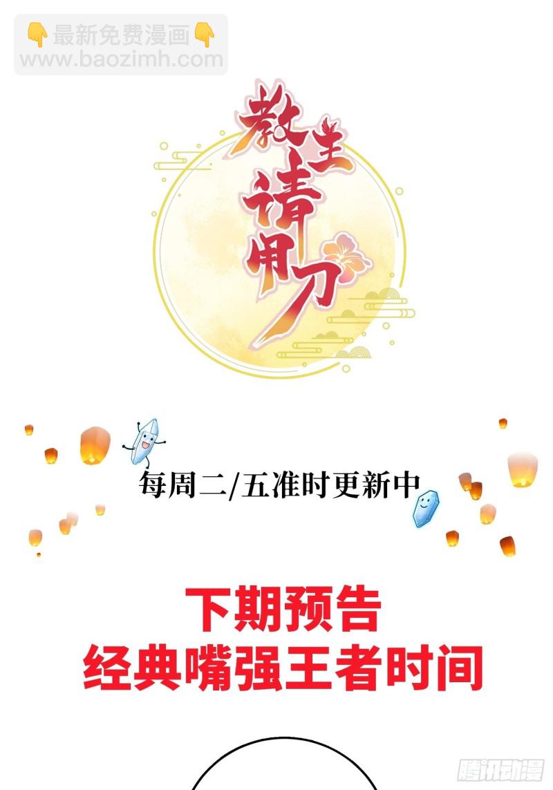 第39话  风暴来临前-第43话