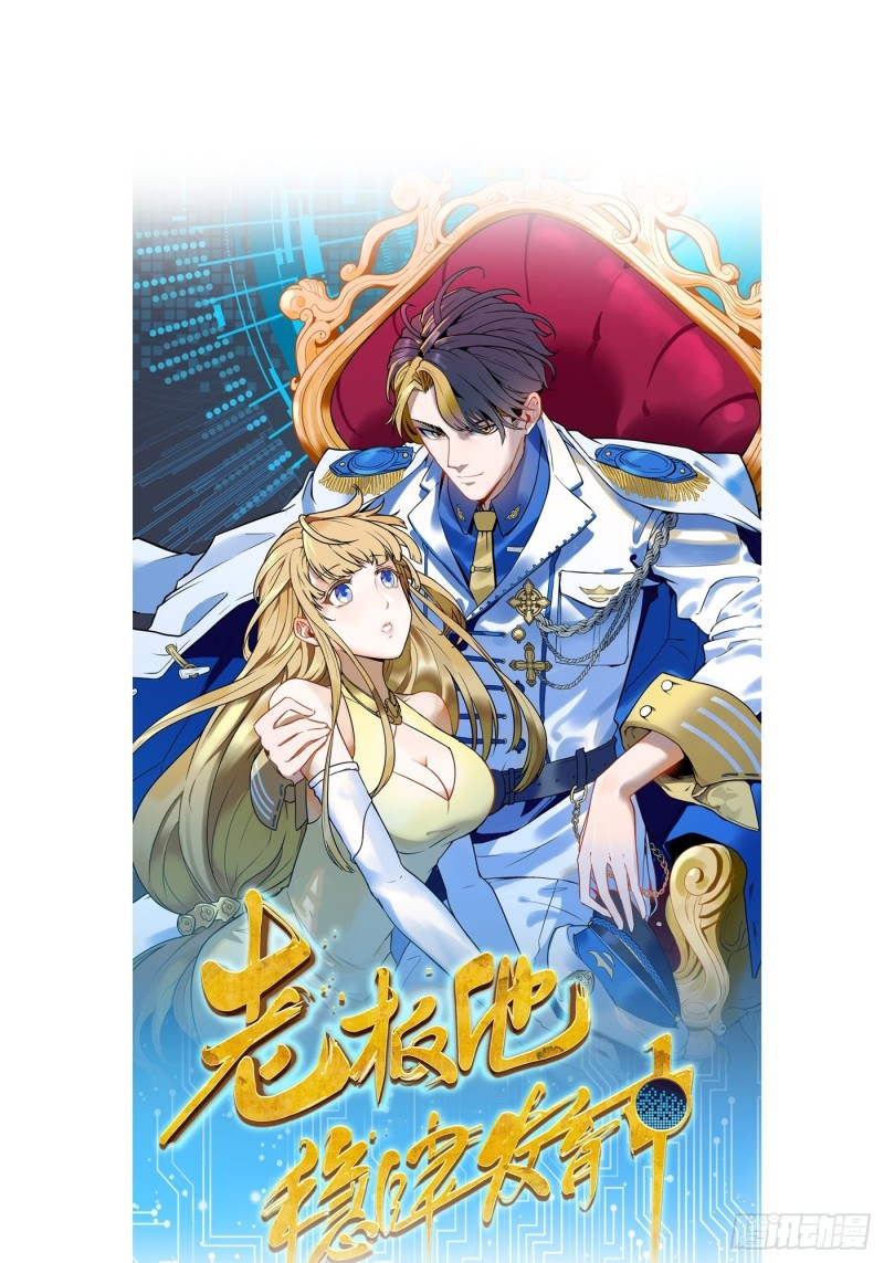 第39话  风暴来临前-第43话
