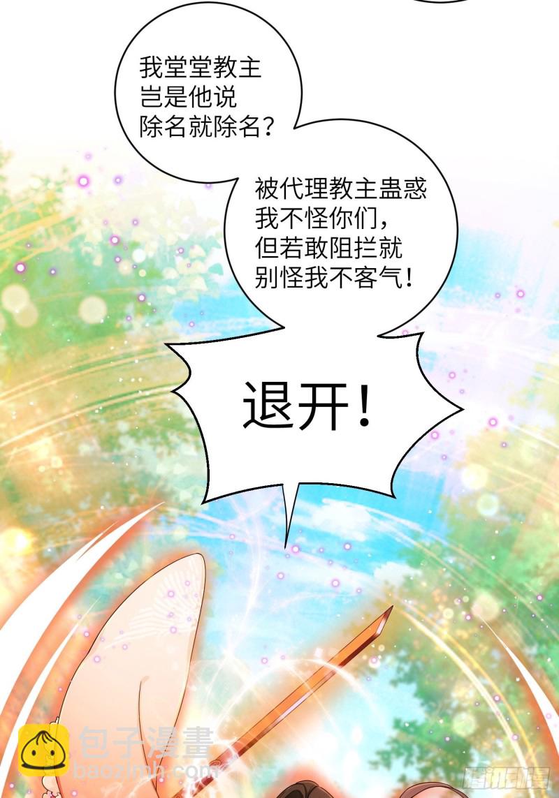 第39话  风暴来临前-第43话